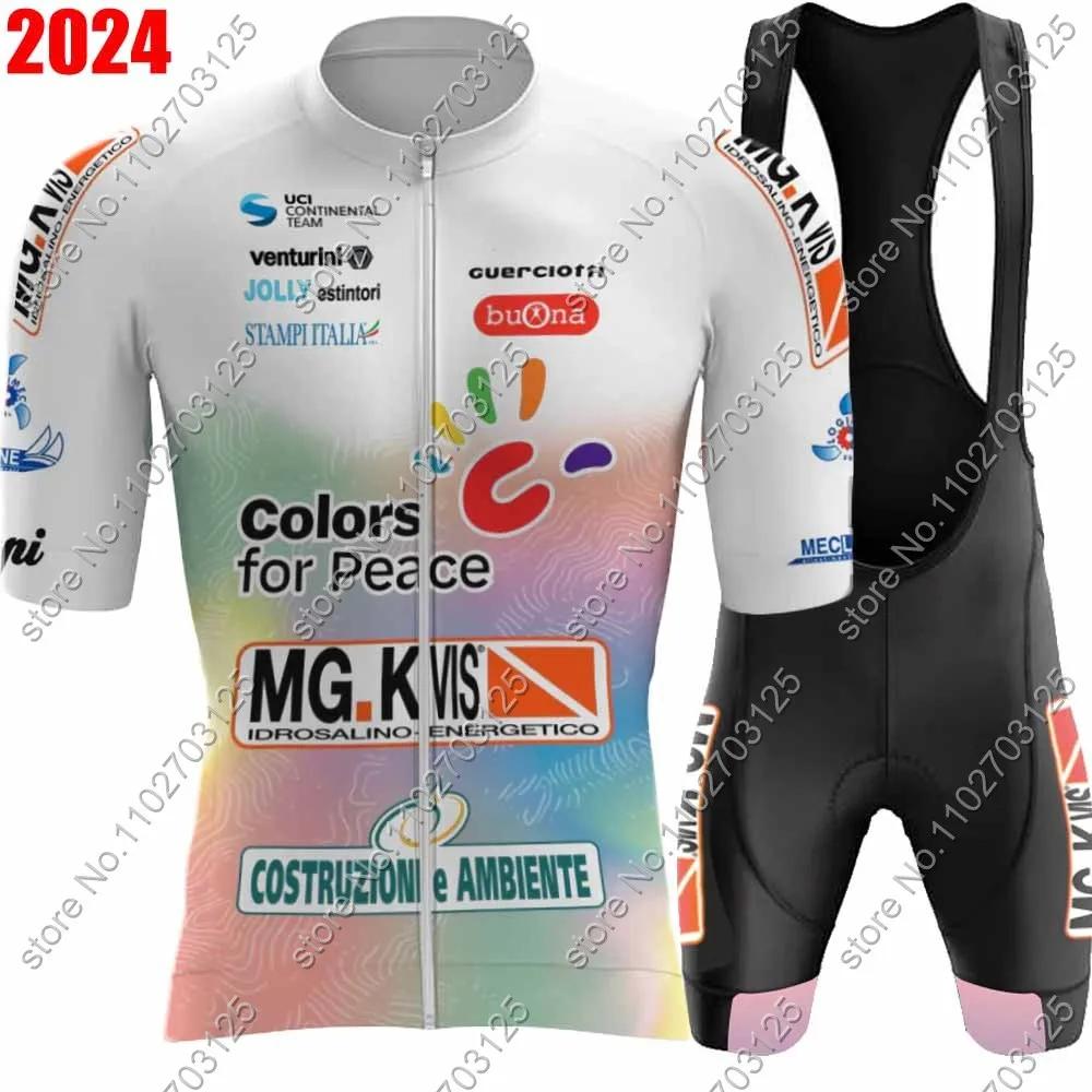 MG.Kvis - Colors for Peace 2024   Ŭ , Ż Ƿ, ε ũ , Ʈ  ι ݹ